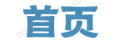 黄金现货交易有哪些平台